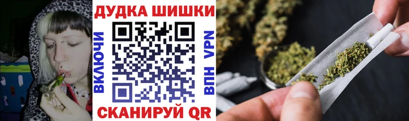 Купить закладку Бутират  МЕФ  Канабис  Тосно