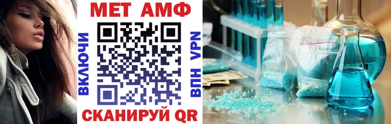 Купить  Тосно  АМФЕТАМИН 98% 