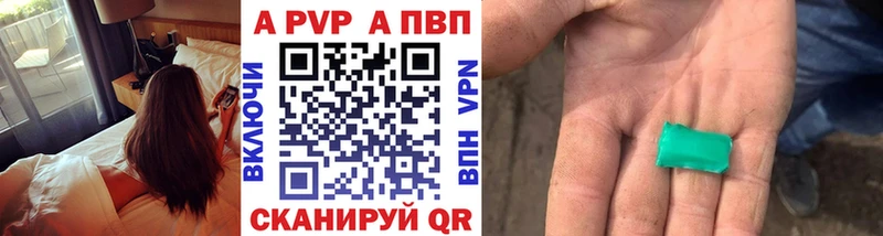 Купить закладки Тосно А ПВП СК КРИС