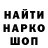 Метадон белоснежный Luda Pl