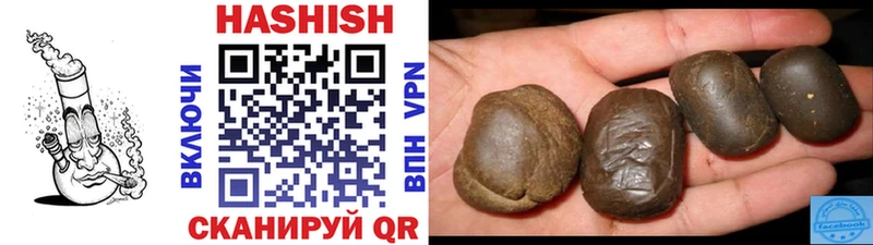 Купить закладки Тосно Гашиш убойный