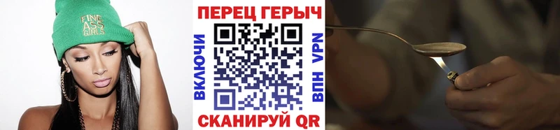 ГЕРОИН Heroin  Купить где  Тосно 