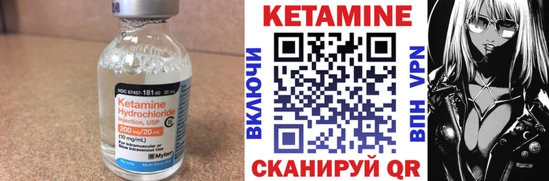 КЕТАМИН ketamine Тосно