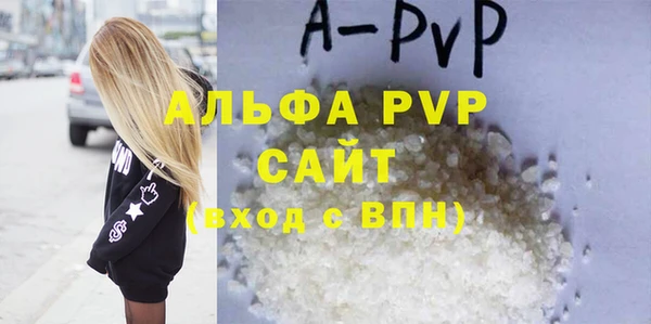 Альфа ПВП Богородск