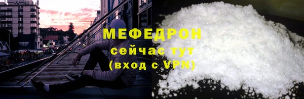 Альфа ПВП Богородск