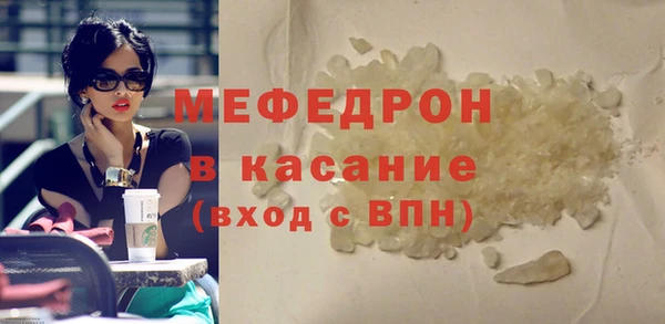 Альфа ПВП Богородск