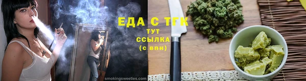 Альфа ПВП Богородск