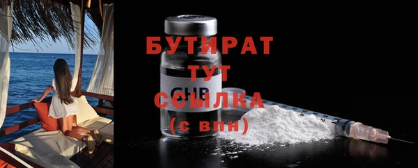 Альфа ПВП Богородск