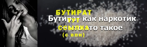 Альфа ПВП Богородск