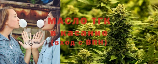 Альфа ПВП Богородск