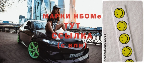 прущие грибы Богородицк
