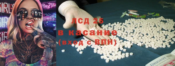 Альфа ПВП Богородск