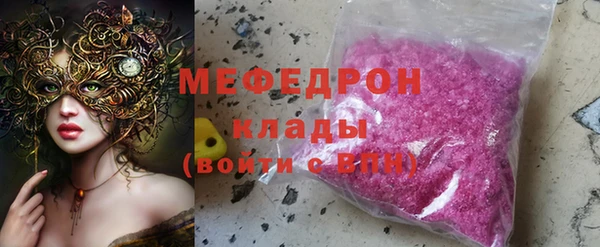 прущие грибы Богородицк