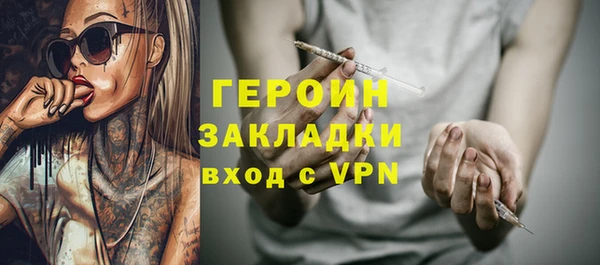 прущие грибы Богородицк