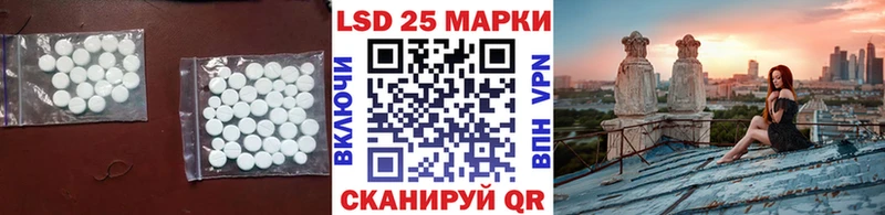 Купить закладки  Тосно  ЛСД экстази кислота 