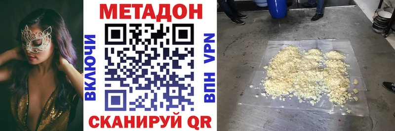 МЕТАДОН мёд  Купить  Тосно 