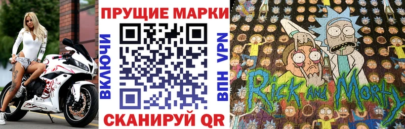 Купить где  Тосно  Марки 25I-NBOMe 1,5мг 