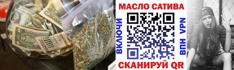 ТГК гашишное масло  Купить  Тосно 
